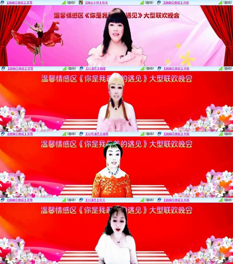 柠檬🎤V娱热点