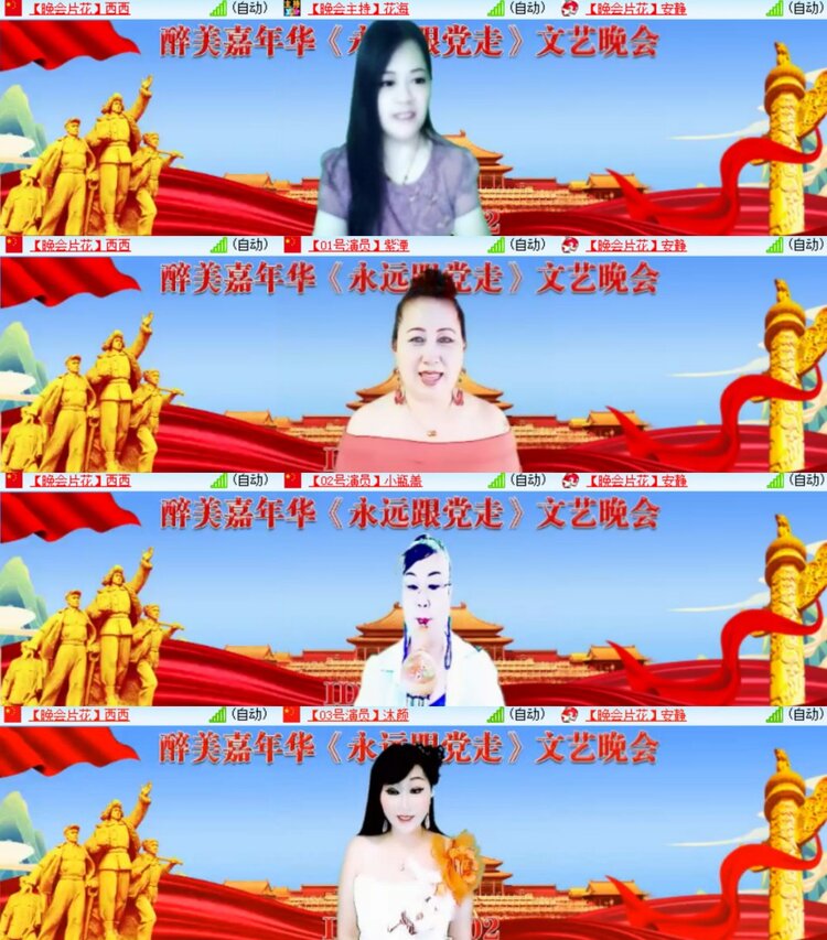 心玫🎤V娱热点