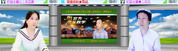 海燕🎤V娱热点