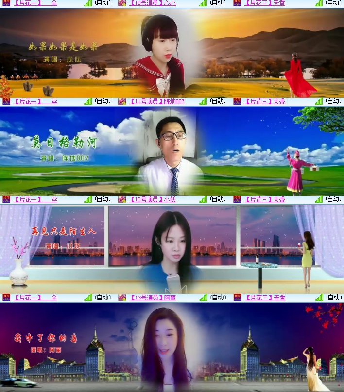 海燕🎤V娱热点