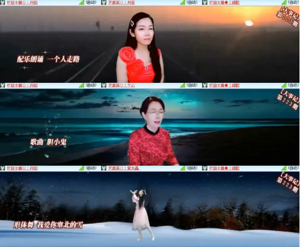 漂泊🎤V娱热点