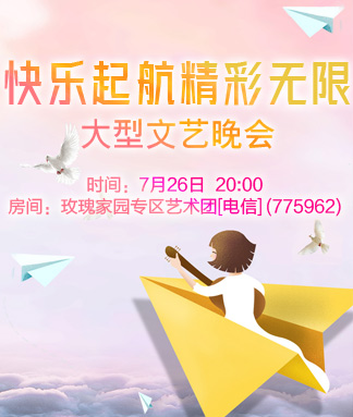 柳月🎤V娱热点