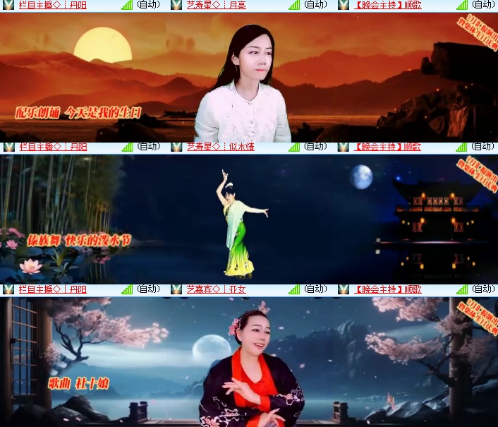 海燕🎤V娱热点
