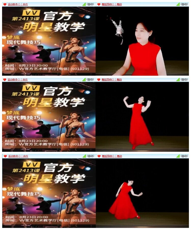 南风🎤V娱热点