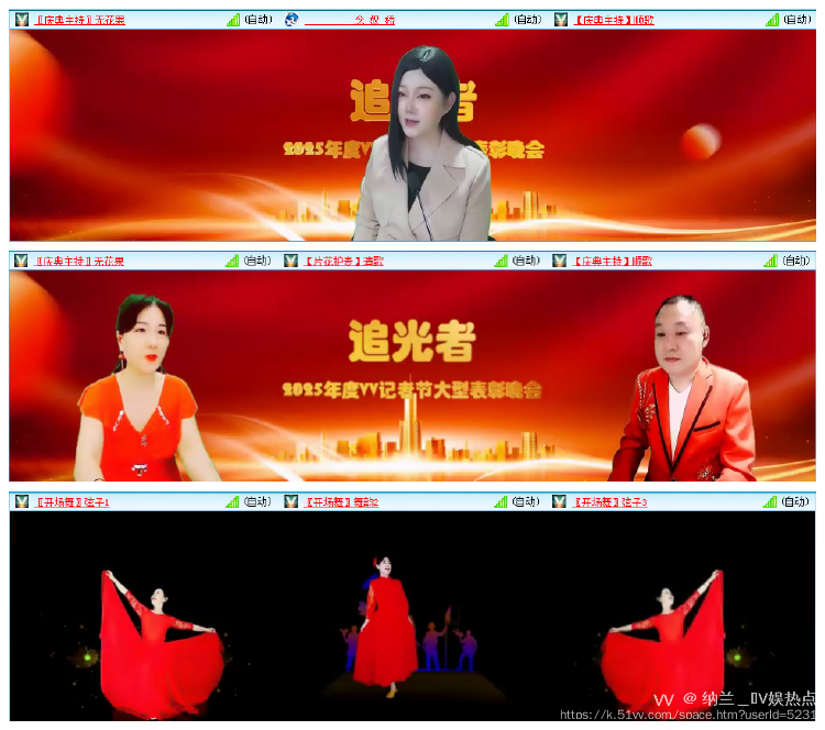 纳兰＿🎤V娱热点