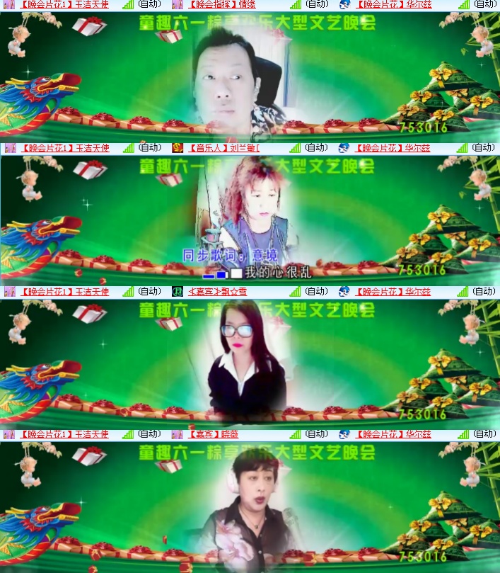 海燕🎤V娱热点