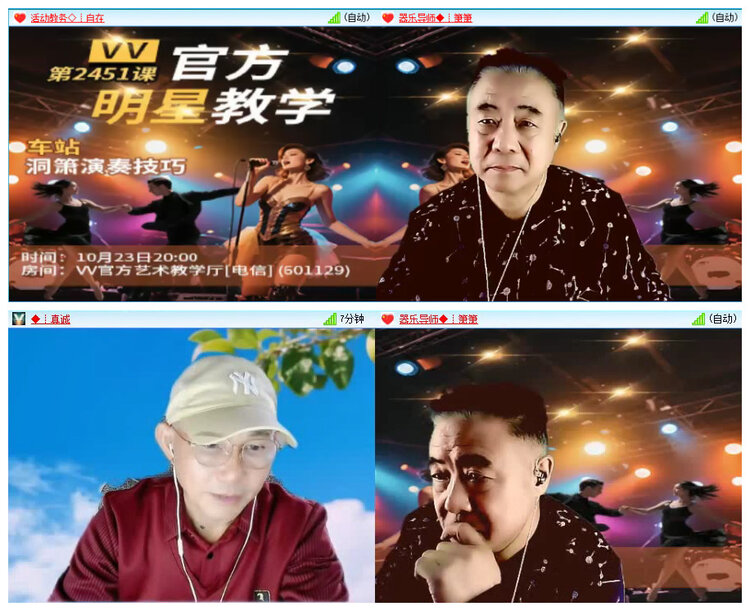 若雨🎤V娱热点