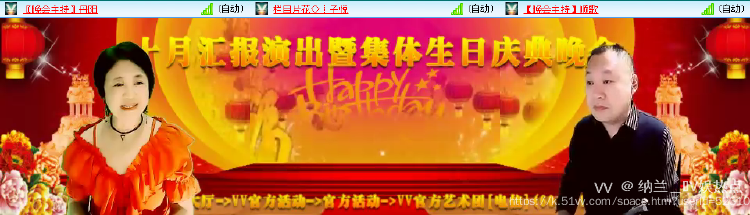 纳兰＿🎤V娱热点