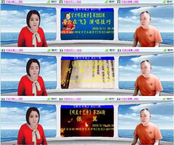 小朵🎤V娱热点