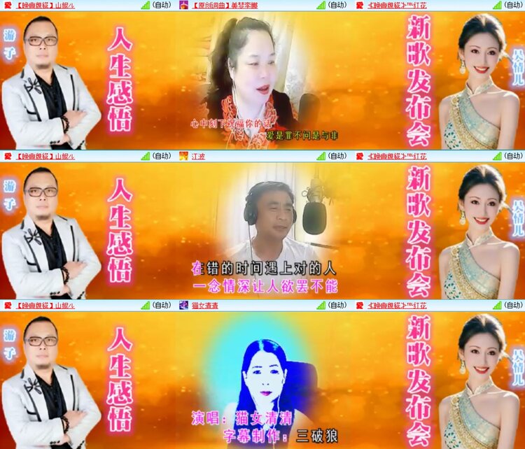 静一静🎤V娱热点