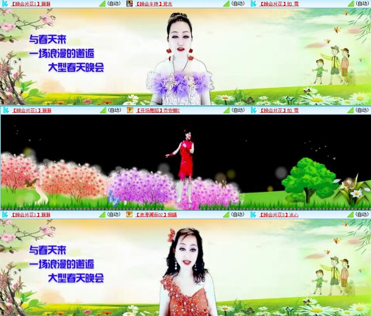 梅香🎤V娱热点