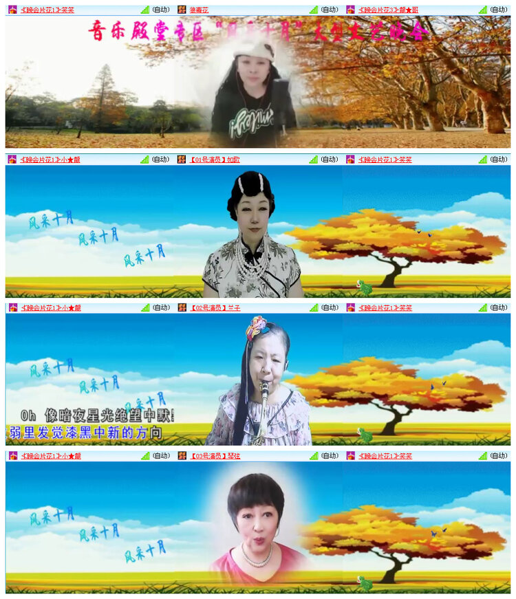 小路🎤V娱热点
