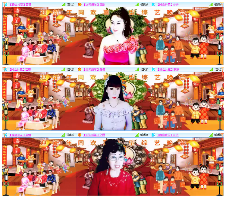 凡人🎤V娱热点