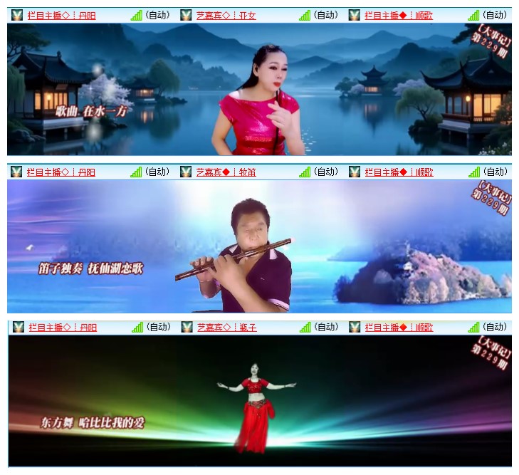 九小九324🎤V娱热点