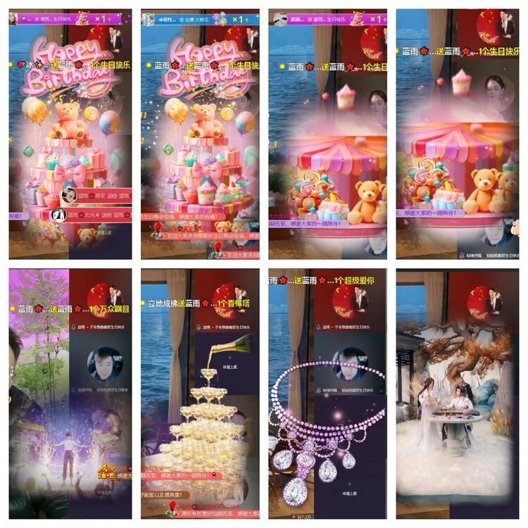 静一静🎤V娱热点