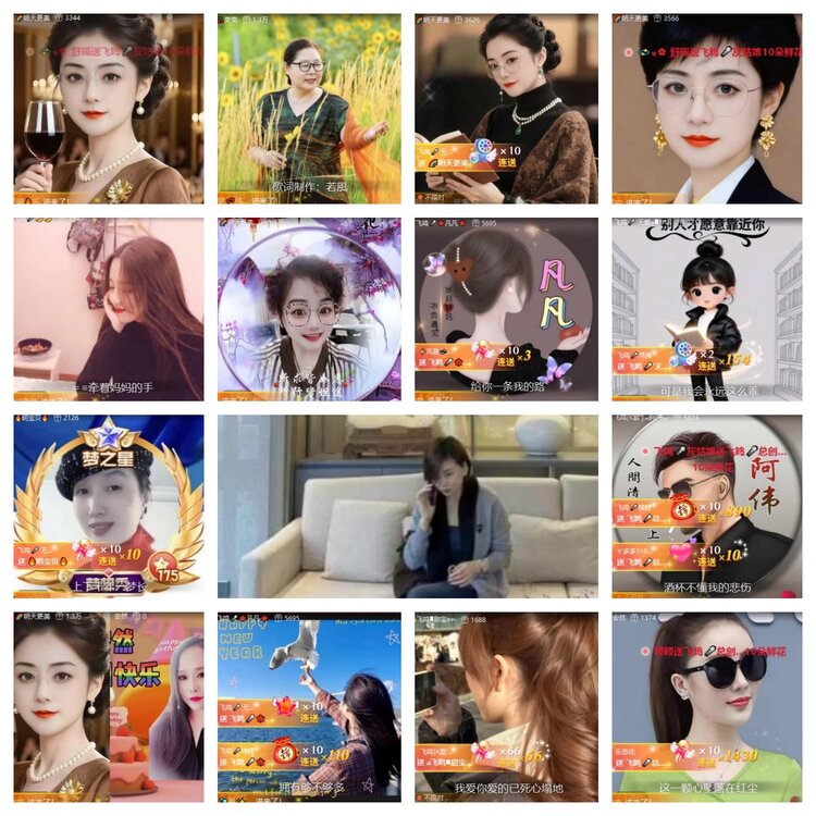 苏苏🎤V娱热点