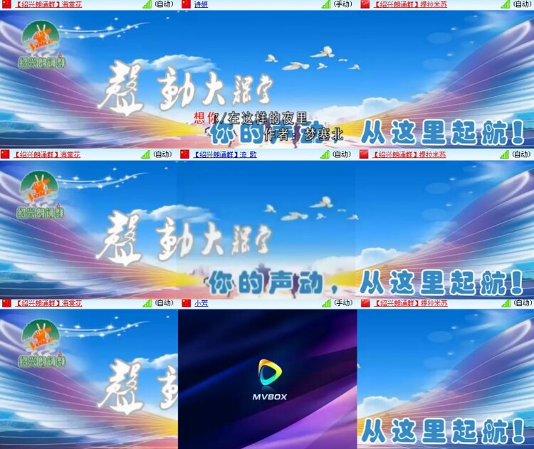 思点🎤V娱热点