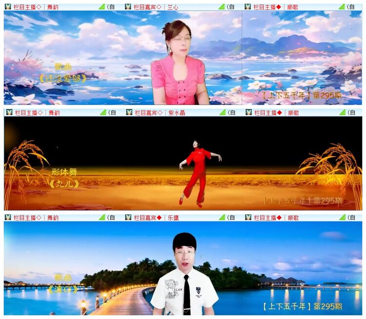 执白🎤V娱热点