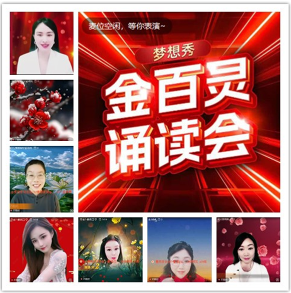 墨馨儿🎤V娱热点