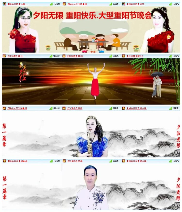 南风🎤V娱热点