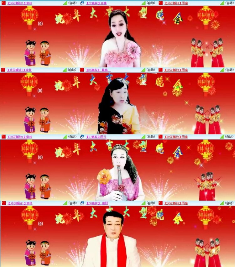 梅香🎤V娱热点