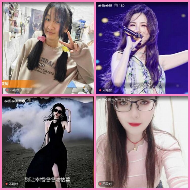 惜缘🎤V娱热点