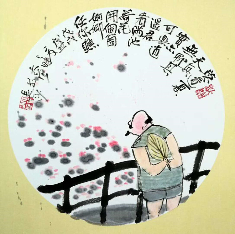 沈阳。。方长华