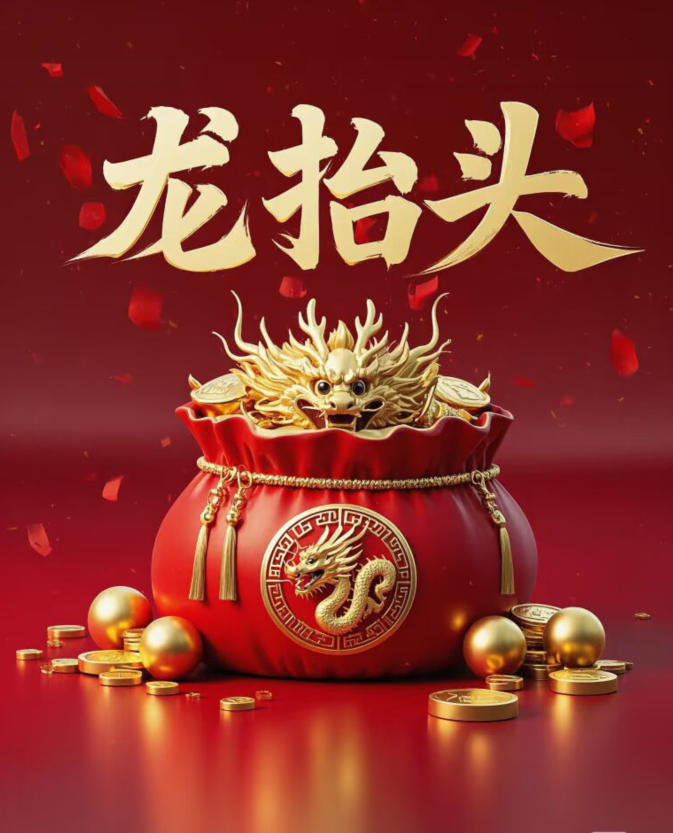 雪儿🎤V娱热点