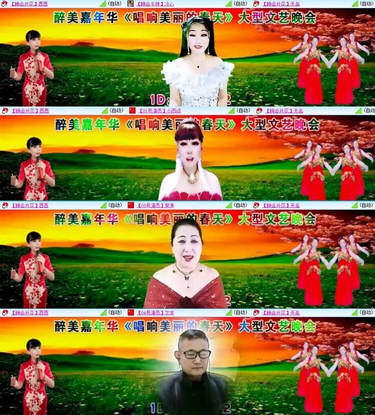 静一静🎤V娱热点