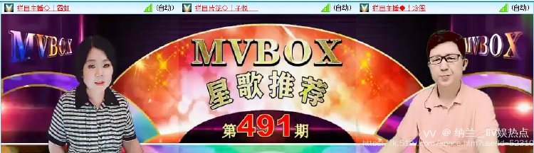 纳兰＿🎤V娱热点