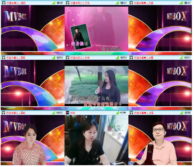 小浅🎤V娱热点