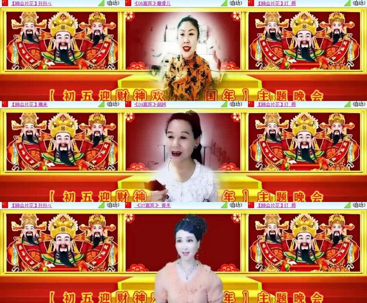 风景🎤V娱热点