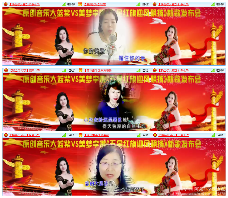 阿呆🎤V娱热点