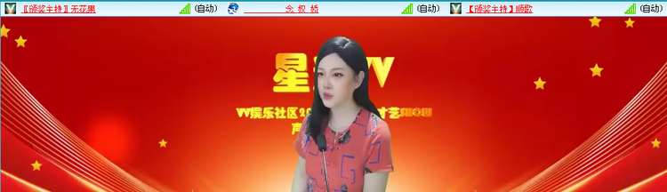 无言🎤V娱热点