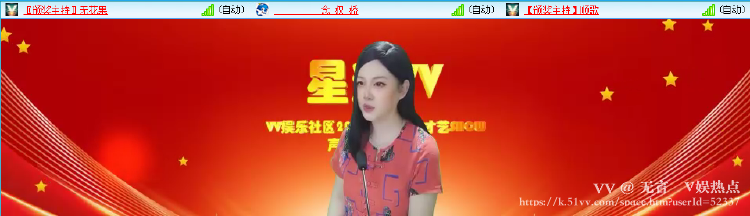 无言🎤V娱热点