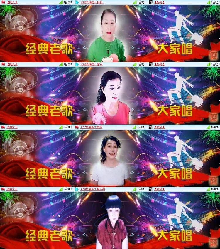 浓茶🎤V娱热点