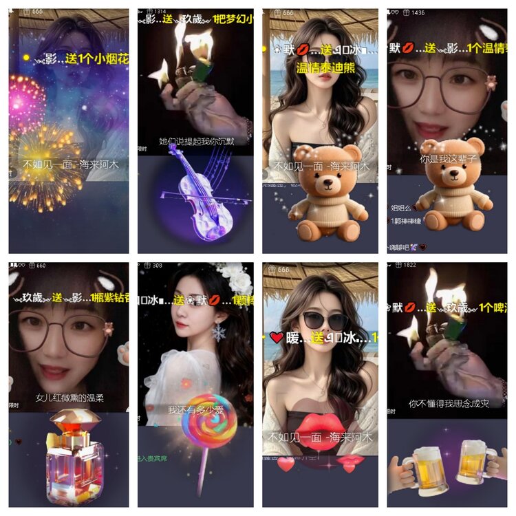 卓然🎤V娱热点