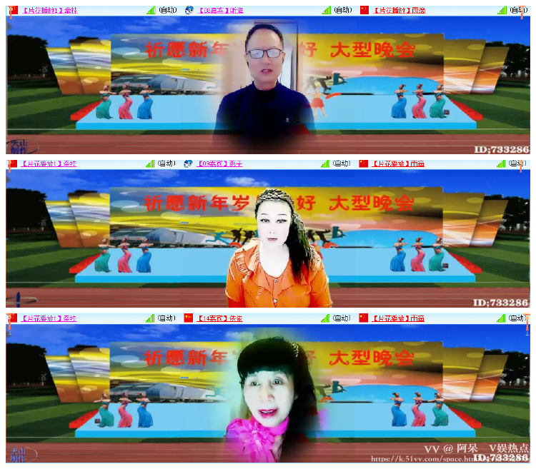 阿呆🎤V娱热点