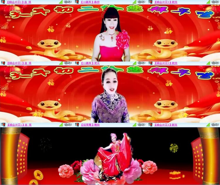 思点🎤V娱热点