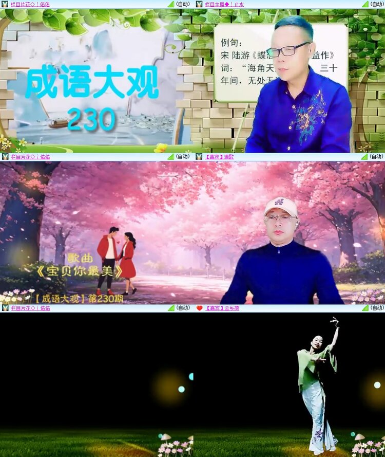 柠檬🎤V娱热点