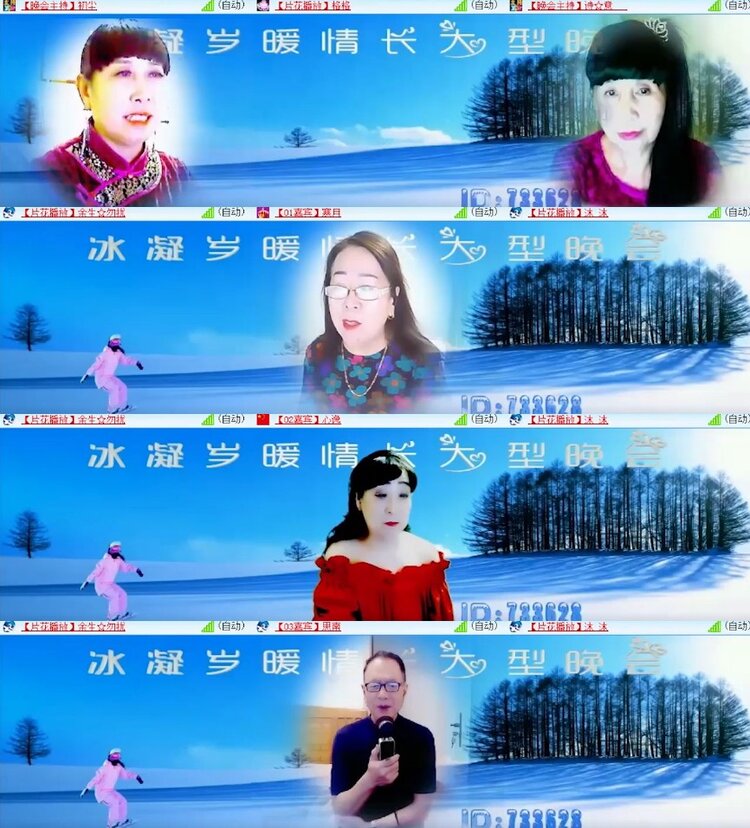 杜影🎤V娱热点