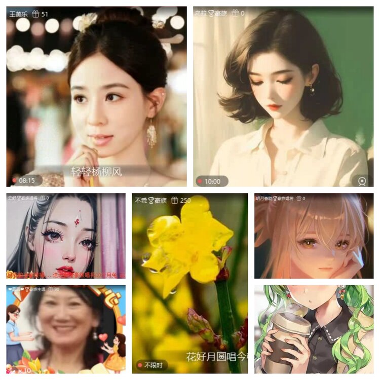 梅香🎤V娱热点