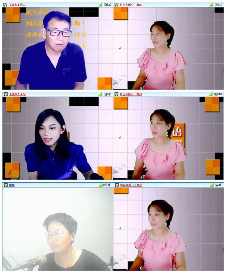 凡人🎤V娱热点