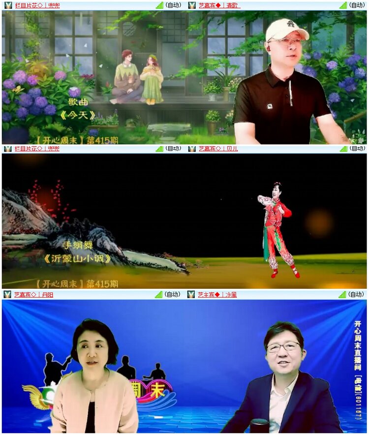 墨馨儿🎤V娱热点