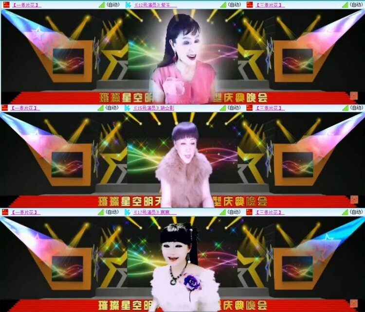 飞翔🎤V娱热点