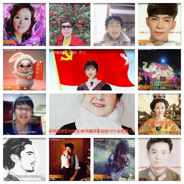 浓茶🎤V娱热点