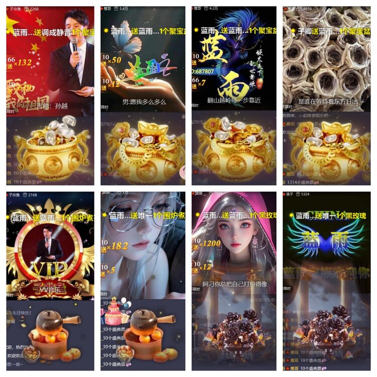 卓然🎤V娱热点