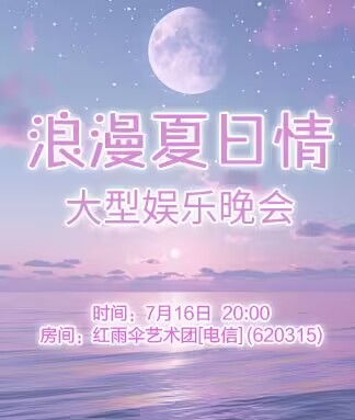 思点🎤V娱热点