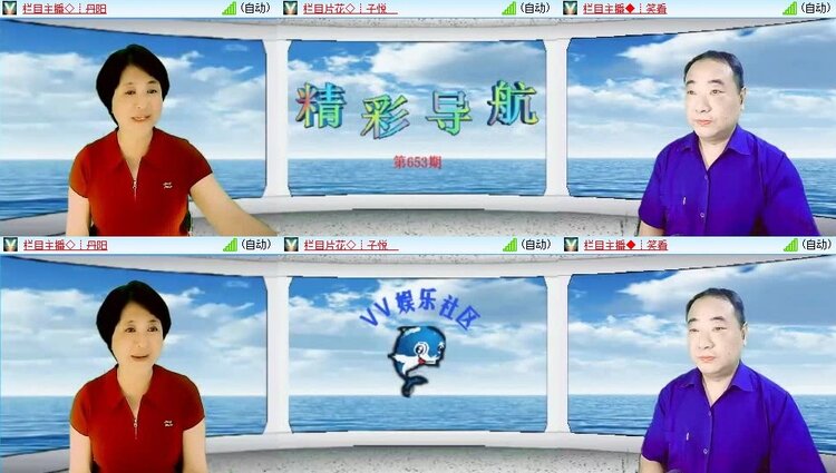 浓茶🎤V娱热点