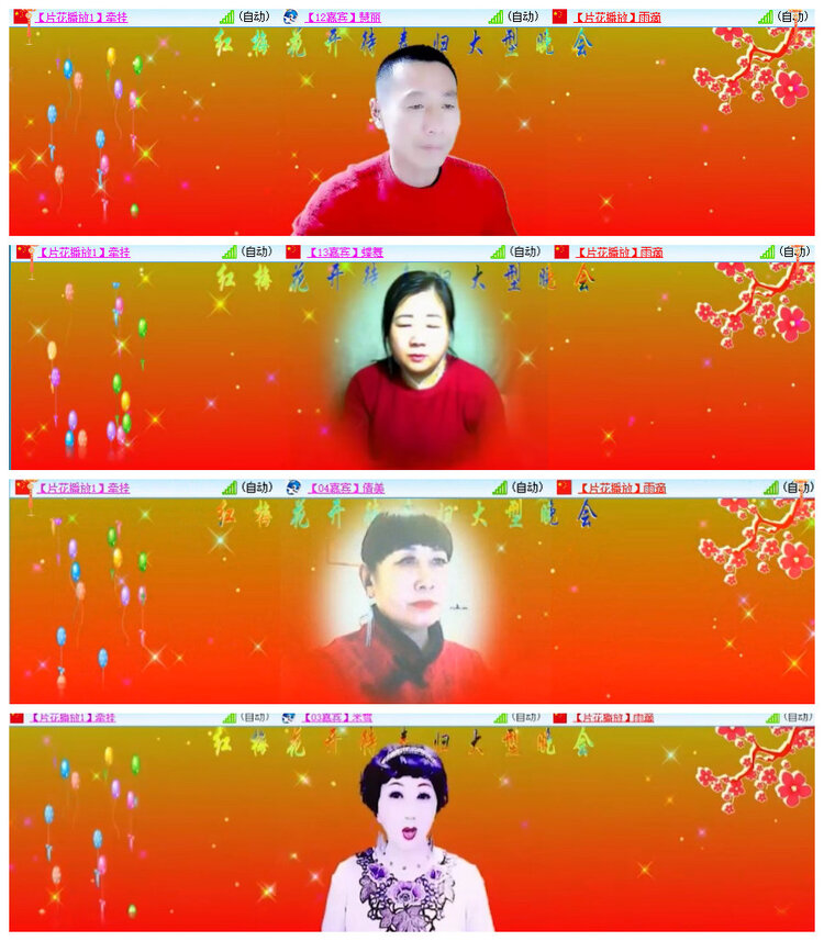 杜影🎤V娱热点